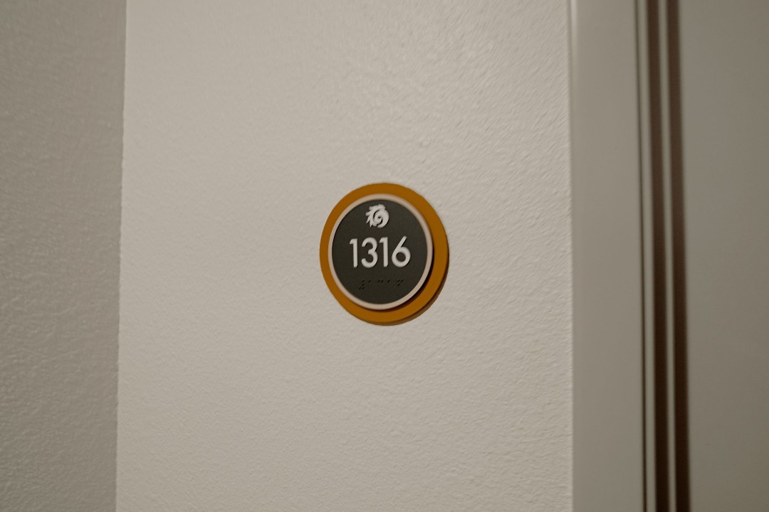 Simplicity At the Rim · Unit 1316 2/2